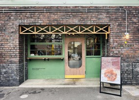 PIECE OF BAKE FACTORYの画像