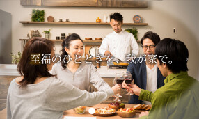 埼玉の出張料理サービス　ウチでシェフの画像