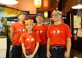 炭火・七輪 ホルモン焼　珍満の画像