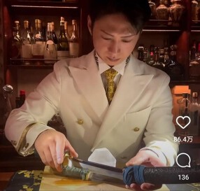 Bar CENTIFOLIAの画像