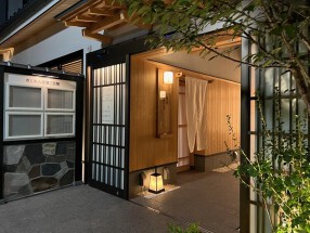 懐石 うとうの画像