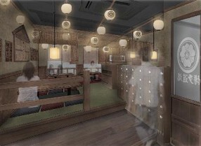 ハカタノカタチの画像