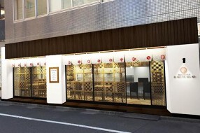 和食ダイニング　OMOTEMAKI（オモテマキ）の画像