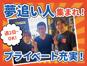 アメ横ホルモン611店の画像