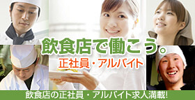 テスト店舗の画像