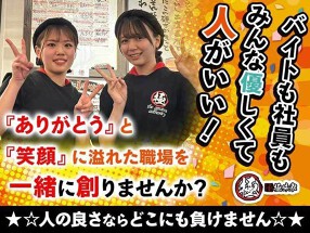 極味家 大倉山店の画像