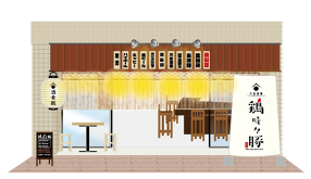 鶏時々豚の画像