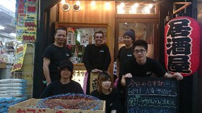 根室食堂　蒲田駅前店の画像