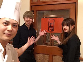 丁子屋 ～Tyoujiya～の画像