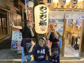 貝焼酒場 カイフォルニア の画像