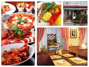 RISTORANTE E PIZZERIA MANGIAの画像