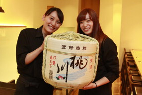 和の食Hakoの画像