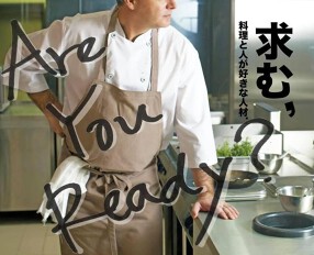 串かつ研究所　さくさく亭　福島店の画像