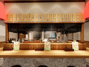 民衆酒場 もつ焼き大行進 大井町総本店の画像