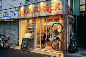 JAPPS BURGERの画像