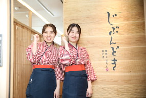 じぶんどき　名古屋太閤通口店「co5906」の画像