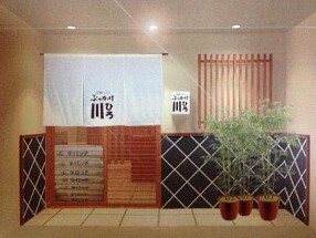 倉敷うどん　ぶっかけ　川ひろの画像