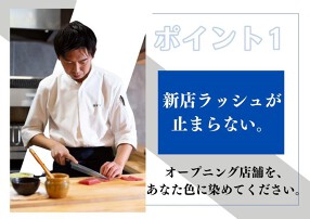 大阪  肉割烹の画像