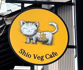 塩カフェの画像