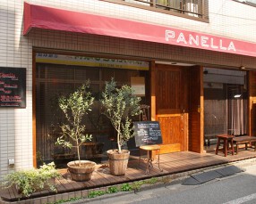 PANELLA   自家製パンと燻製・野菜　イタリアンの画像