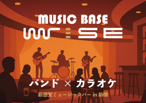 MUSIC BASE WISEの画像