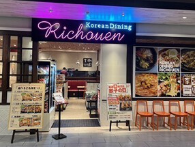 コリアンダイニング李朝園 イオンモールKYOTO店の画像