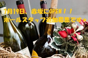 ダイニング&ワインバー　Asamiの画像