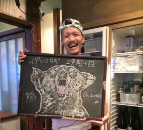 炉とマタギ　三軒茶屋の画像