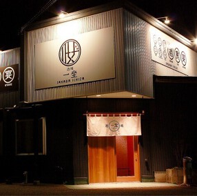 酒場 一坐の画像