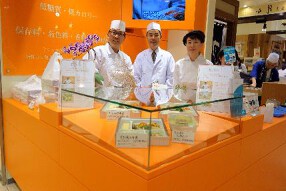 （株）おいしいプラスの画像