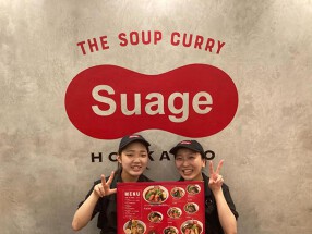 Hokkaido Soup Curry Suage 金沢店の画像