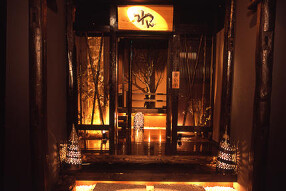 くいもの屋「わん」　渋谷文化村通り店の画像