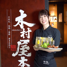 木村屋本店 横浜鶴屋町の画像