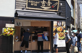 中津からあげ専門店 吉吾 巣鴨店の画像
