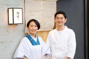 日本料理 研野の画像