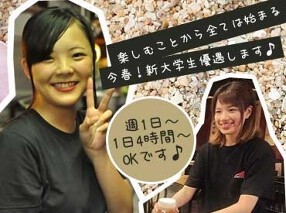 肉ビストロ　てっぱちや大宮店の画像