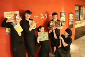 北新地 鳥屋 なんばCITY店の画像