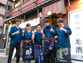 伊達のくら　茅場町店 の画像