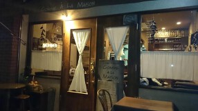 COMME A LA MAISONの画像