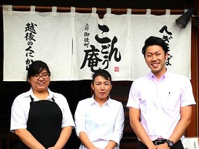 こんごう庵の画像