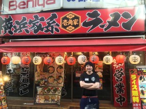 壱角家 池袋東口店の画像