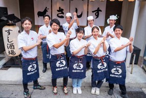 すし酒場さしす 天神店の画像