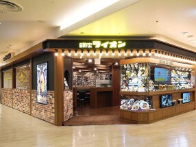 ビヤホールライオン 相鉄店の画像