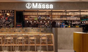 Massa／瀬戸内イタリアンMassa【広島】の画像