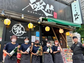 居酒屋破竹の画像