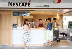 ネスカフェ スタンド 高槻市店の画像