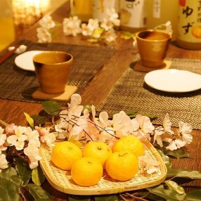 ゆずの助 府中店の画像