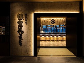 回転寿司根室花まる 銀座店の画像