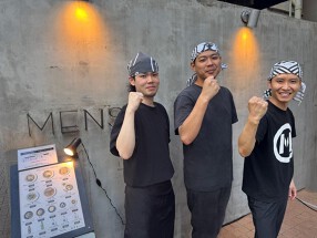 Jikasei MENSHOの画像