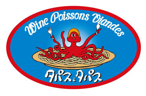 タパス＆タパス 大森山王店の画像